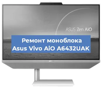 Замена процессора на моноблоке Asus Vivo AiO A6432UAK в Челябинске